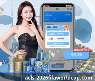 2026FIFA世界杯 APP（WorldCupChina）